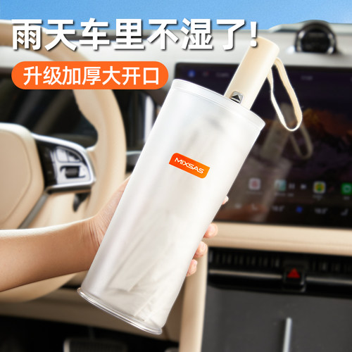 车载雨伞收纳神器可挂式车内垃圾桶汽车内用高级感车上便携雨伞袋