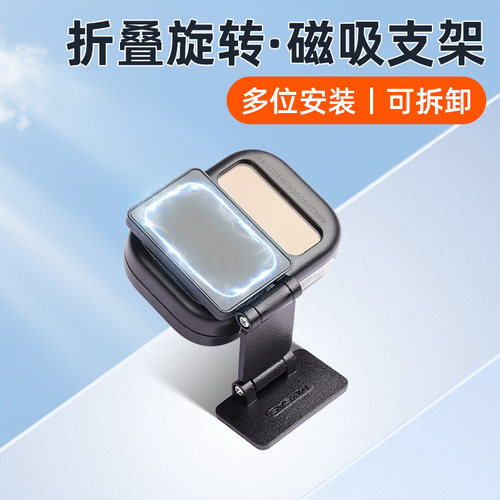 新款无卡etc免贴神器可拆卸支架专用双面胶粘固定贴卡扣强力磁吸