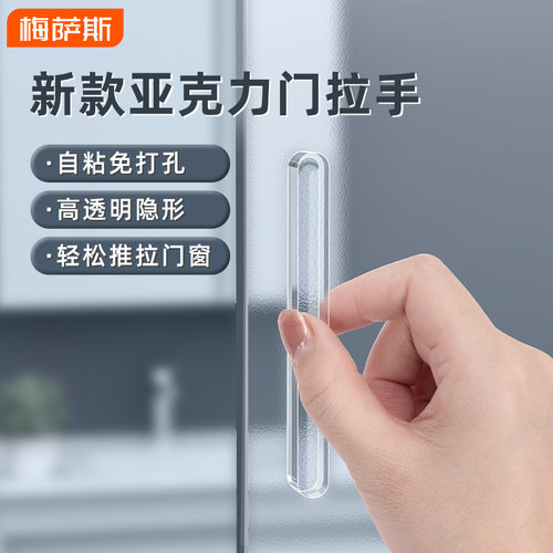 柜门拉手免打孔抽屉衣柜门柜子橱柜隐形门玻璃门移把手推拉门手柄