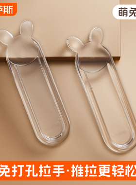 免打孔柜门拉手隐形透明门把手衣柜门抽屉橱柜小拉手现代简约大全