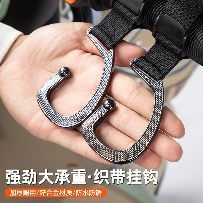 梅萨斯电动车挂钩前置通用电瓶车推车摩托车挂物钩头盔外卖金属钩