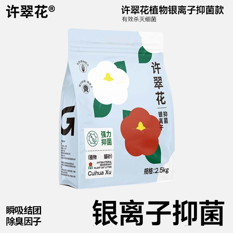 许翠花银离子抑菌结团猫砂图片
