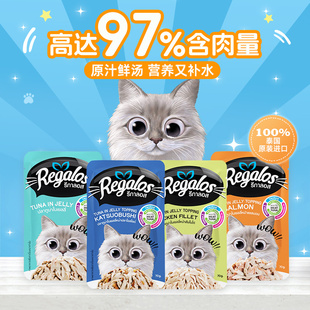 礼佳乐猫咪餐包泰国进口补水湿粮包金枪鱼加鸡肉软包装罐头