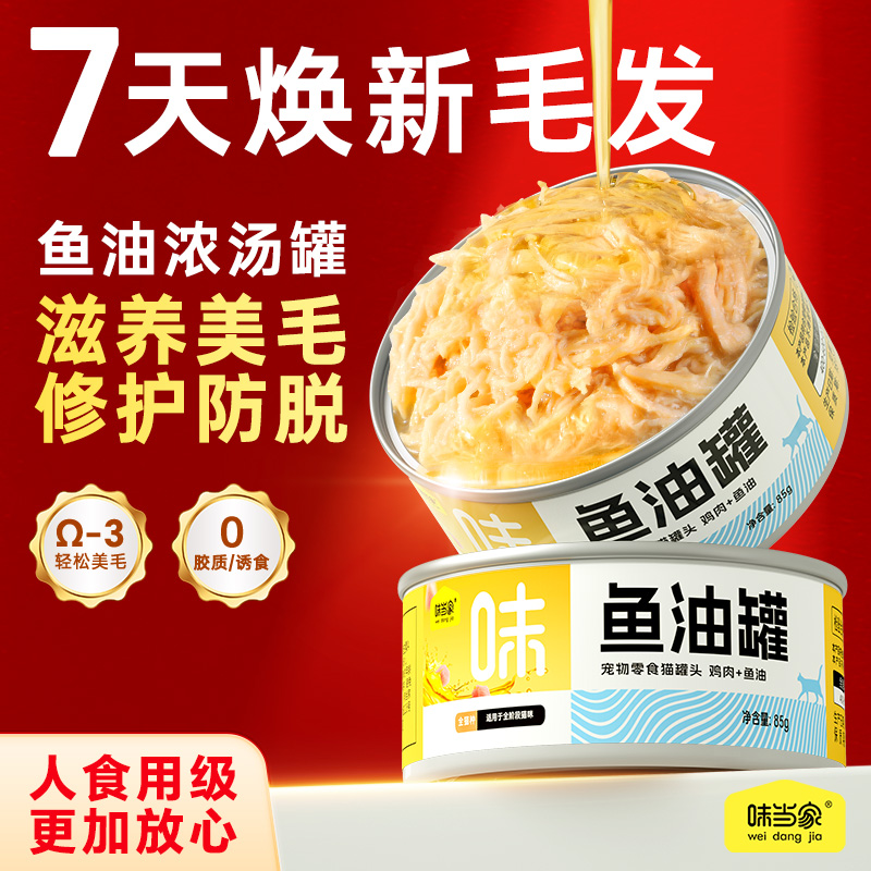  ǻë˿èͷ85g/ 1 1ޡ2͡èͷʳ2.9Ԫ