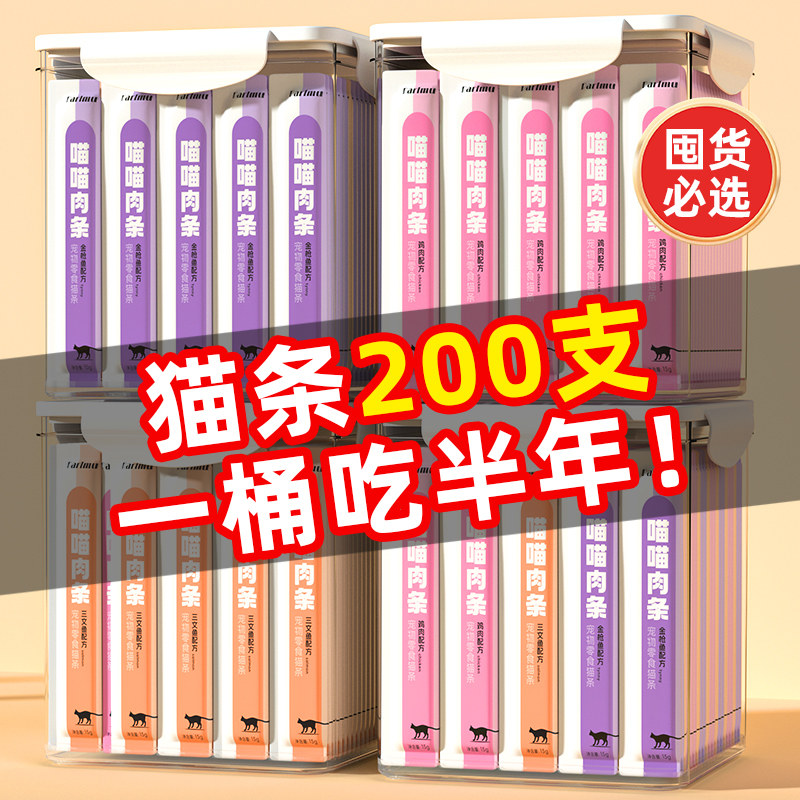 ����ķè��è��ʳ100֧����ڻ�װ��è��èè����ʳʪ���Ͱ�����