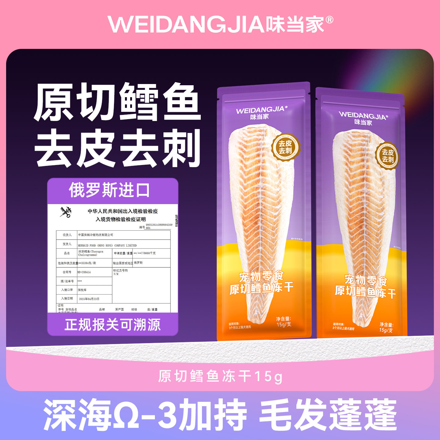 【进口鳕鱼】爽吃大块无骨鳕鱼图片