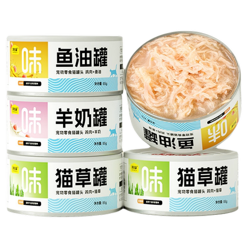 【U先试用】猫罐头猫零食猫咪成猫幼猫猫咪宠物零食