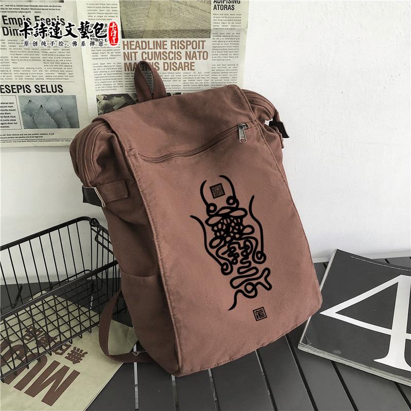 新款八卦道家仙鹤轻便大容量软包双肩包水洗帆布背包真武长命富贵