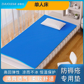 冰垫凝胶床垫凝胶软垫老人卧床防压褥疮垫臀部睡垫冰凉夏季 降温垫