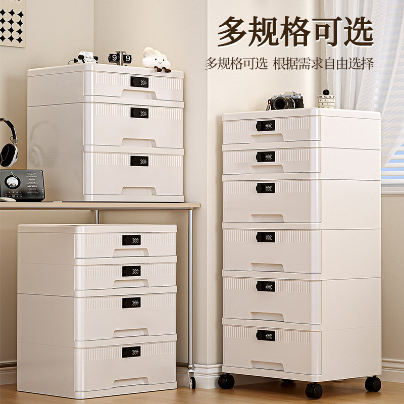 带锁收纳箱抽屉式贵重物品隐私文件密码收纳盒家庭证件分类储物柜