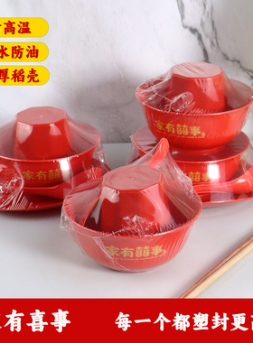 红色一次性餐具喜宴独立四件套碗筷套装结婚加厚酒席三件套定制款