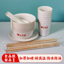 稻壳一次性碗印花食品级加厚饭碗筷盘套装加硬耐高温家用婚宴餐具
