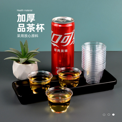 一次性茶杯功夫杯加厚