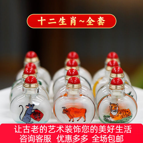 鼻烟壶中国风礼物国潮节日礼品