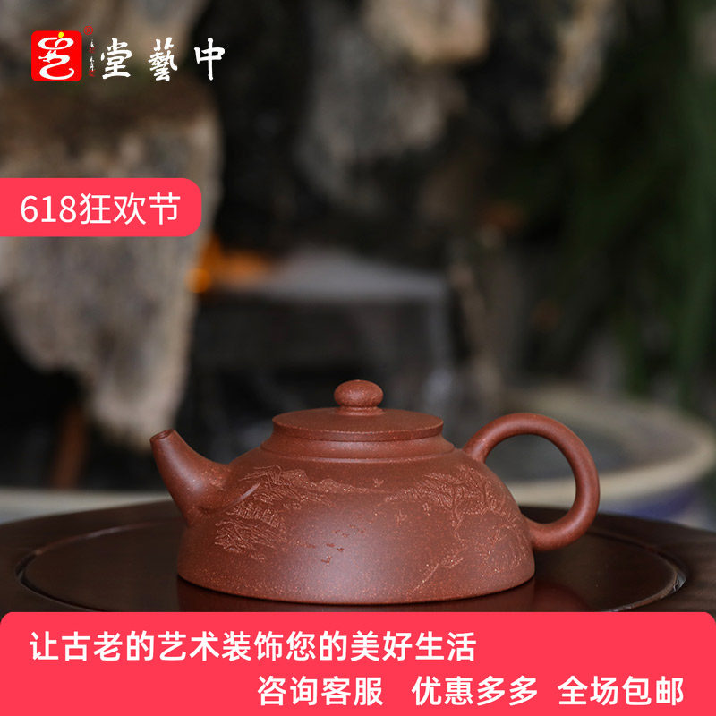 中艺堂宜兴原矿紫砂壶李昌鸿全手工泡茶壶老紫泥茶具收藏级带证书