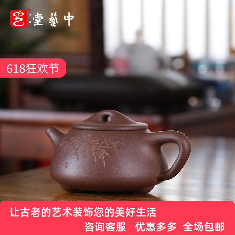 中艺堂宜兴紫砂壶原矿正品李昌鸿三足孤品收藏品老紫泥手工茶壶