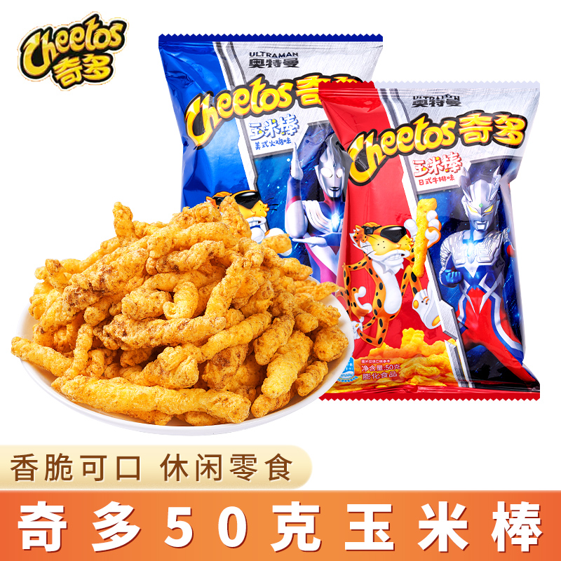 奇多玉米棒粟米薯条薯片