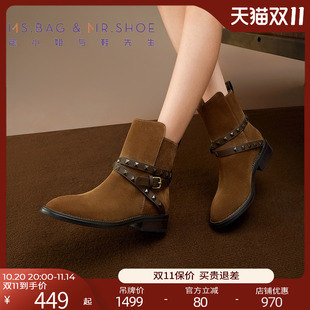 包小姐与鞋 先生秋冬坚果棕条带铆钉低跟西部靴女244180