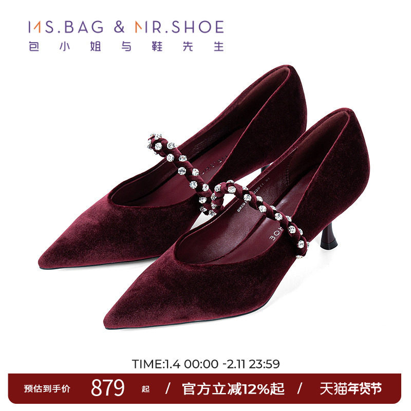 包小姐与鞋先生2026年春季新品丝绒钻条细跟浅口单鞋女261056,女鞋,浅口单鞋,淘宝优惠券,粉丝福利购,淘宝优惠卷