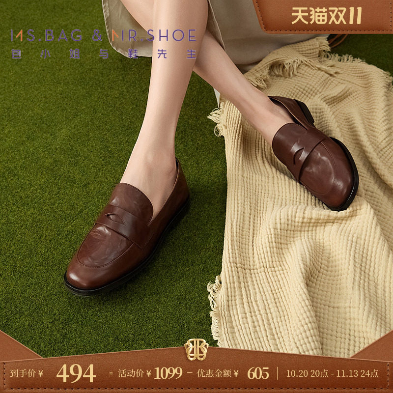 包小姐与鞋先生春季水洗做旧牛皮深口乐福单鞋女