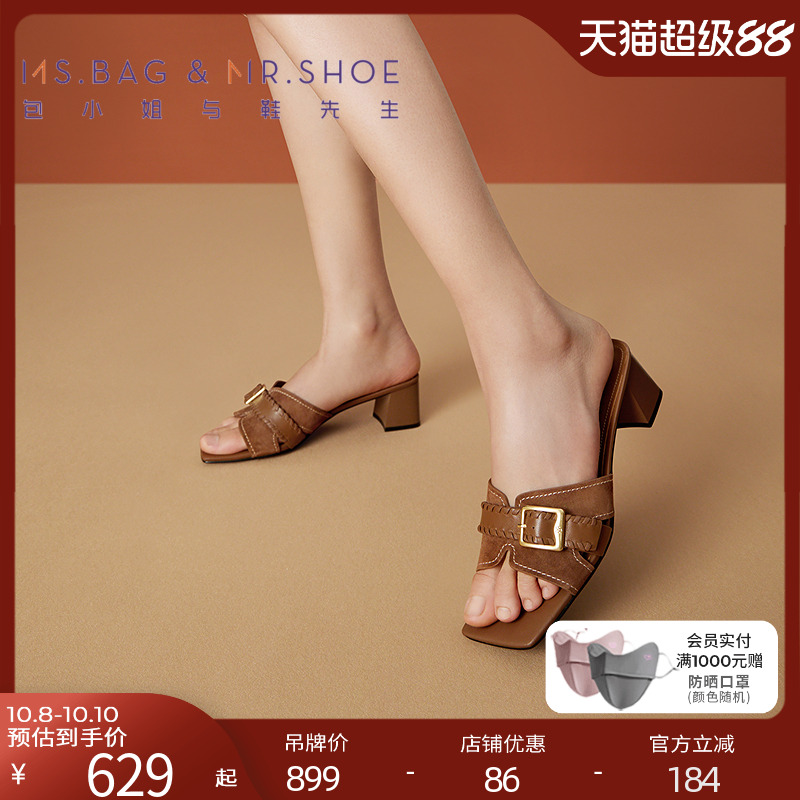 羊皮材质，材料面板纹路细腻，手感柔软