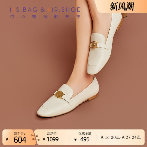 优雅简约风格，适合日常通勤