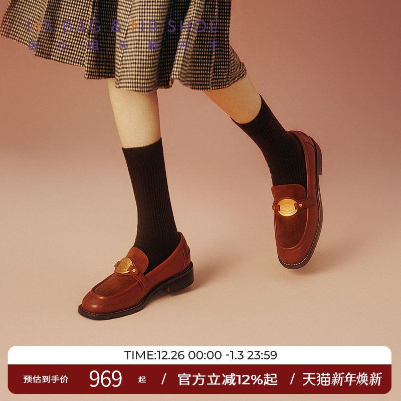 包小姐与鞋先生2025年秋季新款拼接材质金币低跟乐福鞋女253062