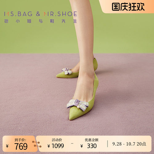 牛内里爽滑痱子粉触感，入脚丝滑，吸汗防臭