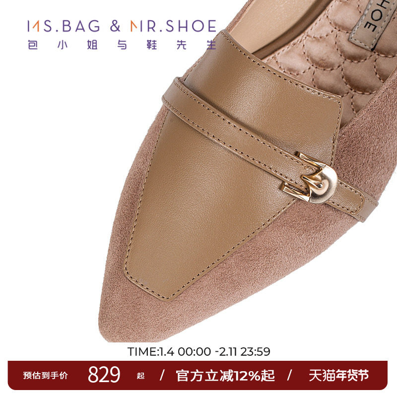 包小姐与鞋先生2025年秋季新款简约五金扣拼接深口乐福鞋女253117,女鞋,深口单鞋,淘宝优惠券,粉丝福利购,淘宝优惠卷