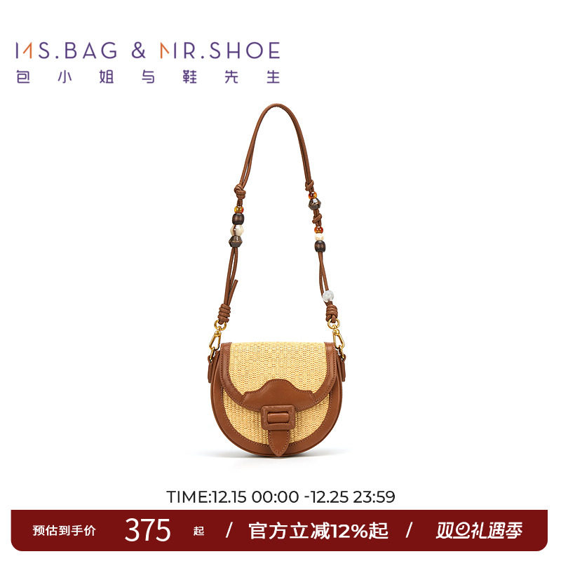 包小姐与鞋先生2025年春季新品拼接休闲复古马鞍斜跨包女2524