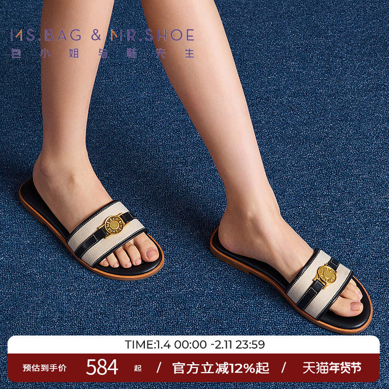 包小姐与鞋先生夏季拼色扣式学院风低跟拖鞋女242188,女鞋,包头拖,淘宝优惠券,粉丝福利购,淘宝优惠卷