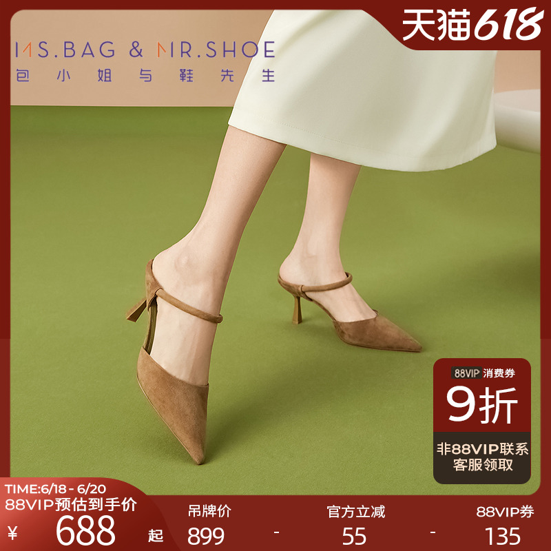 包小姐与鞋先生2025春夏新款苔藓绿羊皮填充条带细跟凉拖女251