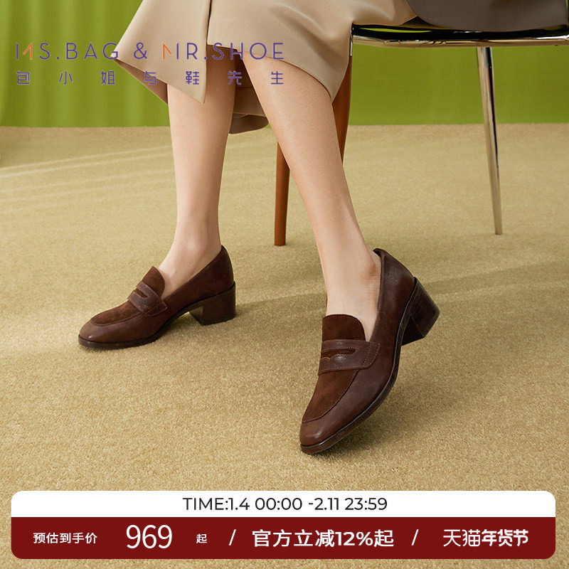 包小姐与鞋先生春季棕色马皮复古粗跟乐福鞋女251002,女鞋,深口单鞋,淘宝优惠券,粉丝福利购,淘宝优惠卷