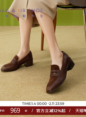 包小姐与鞋先生春季棕色马皮复古粗跟乐福鞋女251002