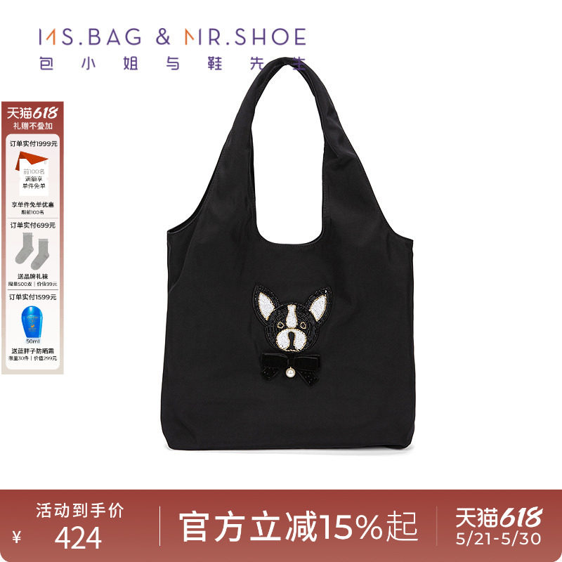 包小姐与鞋先生2026年夏季新款简约蝴蝶结法斗犬托特单肩包262