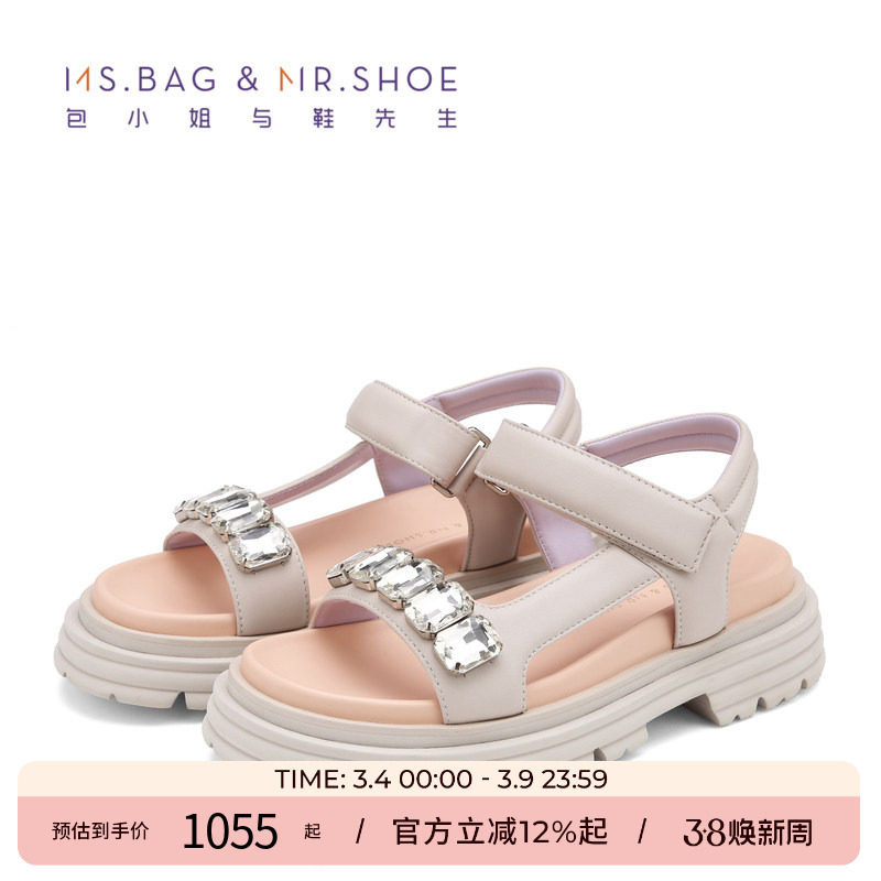 包小姐与鞋先生夏款羊皮圆头厚底闪钻轻酷风女凉鞋BW232161