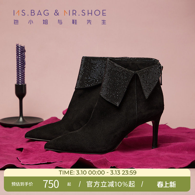 包小姐与鞋先生2025年冬季羊皮绒面烫钻细跟短筒靴女254170