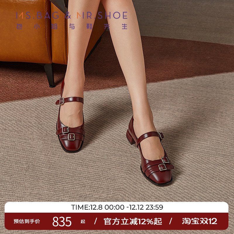 包小姐与鞋先生2025年秋季新款针扣油蜡牛皮低跟玛丽珍鞋女253121