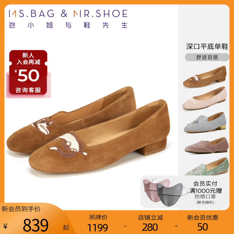 胎牛内里爽滑痱子粉触感入脚丝滑吸汗防臭