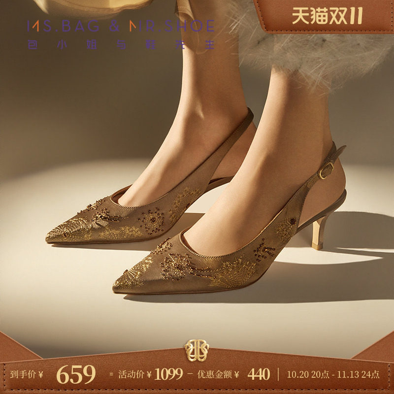 包小姐与鞋先生2026年春季新款真丝纱线刺绣细高跟半凉鞋女