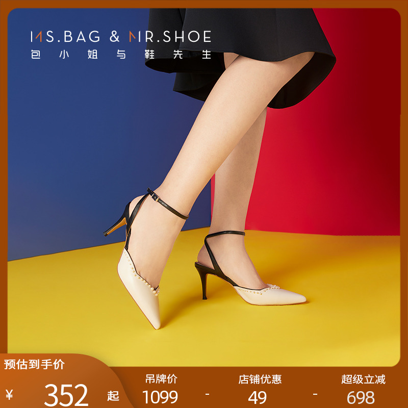 夏季细高跟后空凉鞋撞色羊皮