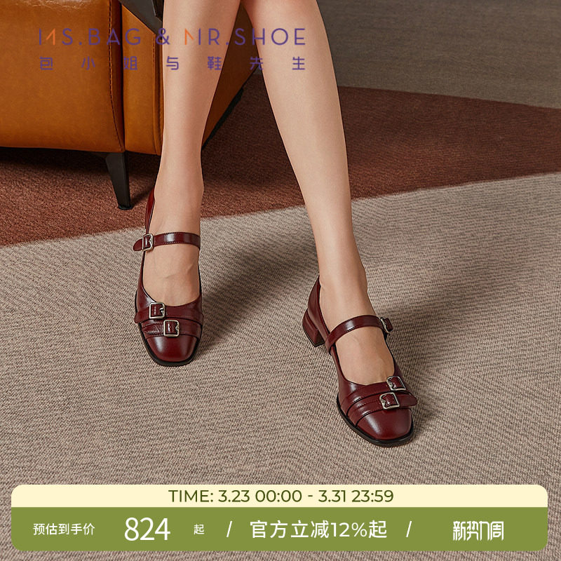 包小姐与鞋先生2025年秋季针扣油蜡牛皮低跟玛丽珍鞋女253121