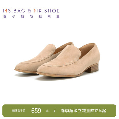 包小姐与鞋先生秋季杏色羊皮低跟套脚单鞋女244168