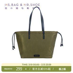 包小姐与鞋先生春秋款黄绿色束口尼龙布单肩包女253011