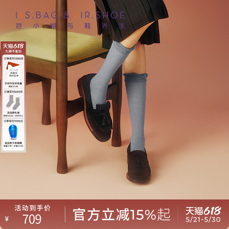 包小姐与鞋先生2025年秋季沿条拼接牛皮流苏低跟乐福鞋25306