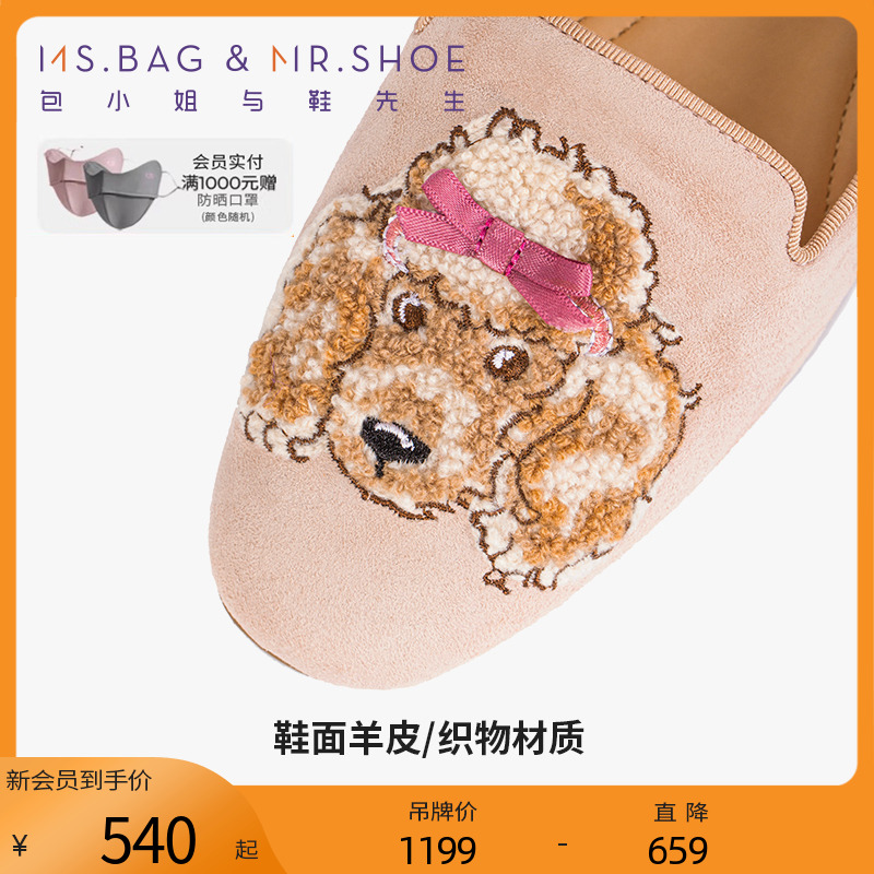 胎牛内里爽滑痱子粉触感入脚丝滑吸汗防臭