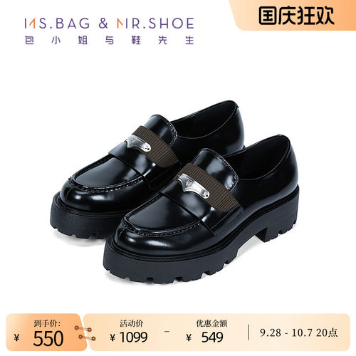 包小姐与鞋先生秋季开边珠牛皮飞织厚底乐福鞋