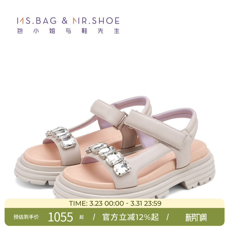 包小姐与鞋先生夏款羊皮圆头厚底闪钻轻酷风女凉鞋BW232161