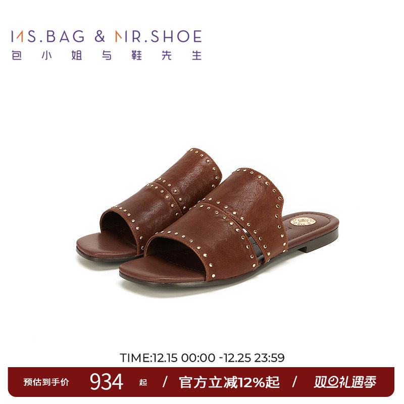 包小姐与鞋先生2025年夏季新品拼接牛皮铆钉工艺平跟拖鞋女252