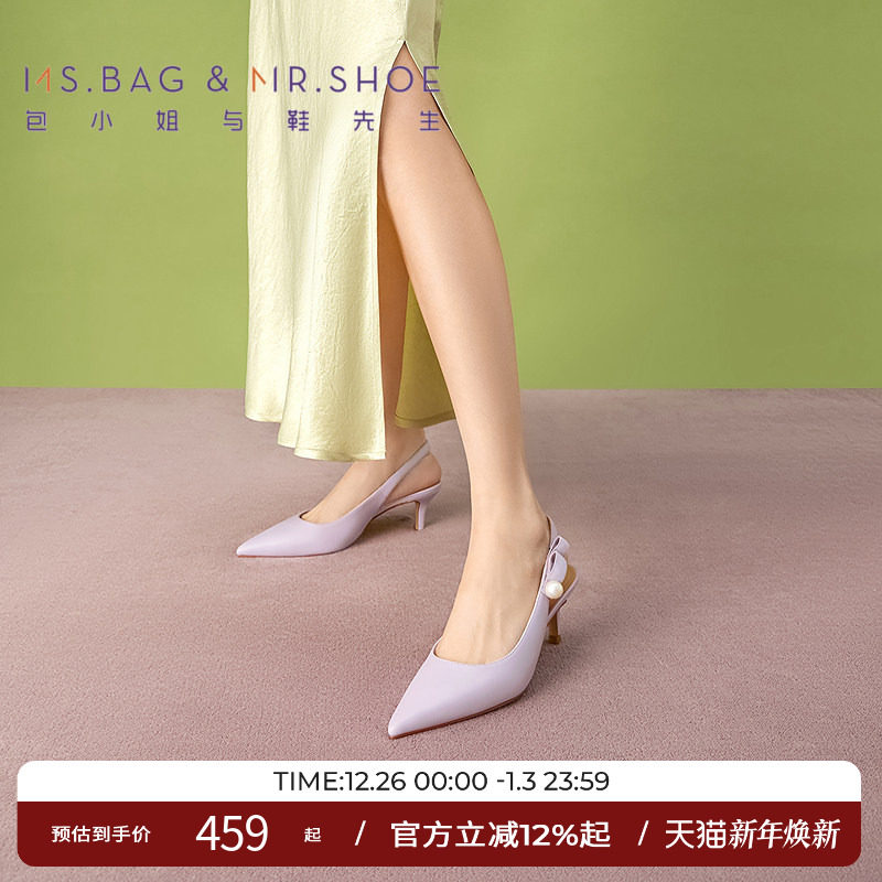 包小姐与鞋先生2025年春季新品简约珍珠织带高跟半凉鞋女2514
